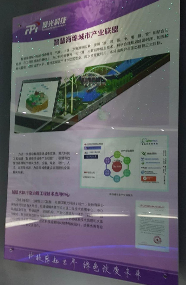 聚光科技3_副本.jpg