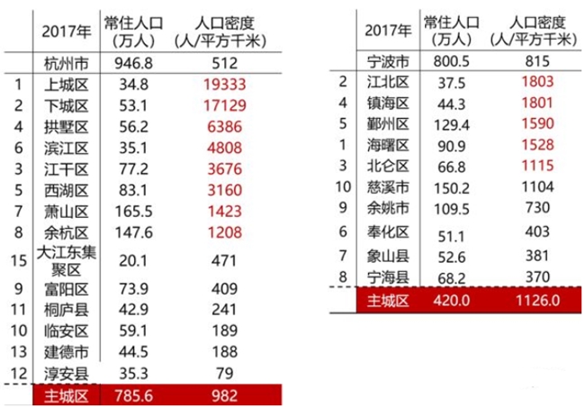 大湾区6_副本.jpg